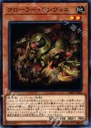  CIBR-JP020 N クローラー・ランヴィエ 