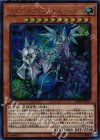  CIBR-JP027 UR メタファイズ・エグゼキューター 