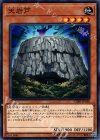  CIBR-JP036 N 天岩戸 