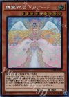  CIBR-JP039 SE 精霊神后ドリアード 