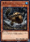  CIBR-JP040 NR 素早いビーバー 