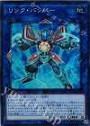  CIBR-JP043 SR リンク・バンパー 