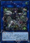  CIBR-JP044 UR トリックスター・スイートデビル 