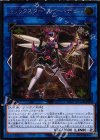  CIBR-JP044 UL トリックスター・スイートデビル 