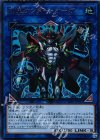  CIBR-JP045 UR 剛鬼サンダー・オーガ 