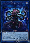  CIBR-JP047 UR オルターガイスト・プライムバンシー 