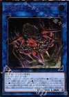  CIBR-JP050 UL エクスクローラー・クオリアーク 