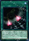  CIBR-JP054 R ドラゴノイド・ジェネレーター 