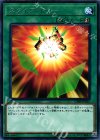  CIBR-JP055 R スクイブ・ドロー 