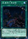  CIBR-JP057 N 星遺物に差す影 