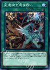  CIBR-JP058 N 星遺物を巡る戦い 