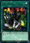  CIBR-JP065 R 補充部隊 
