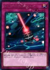  CIBR-JP067 R サイバース・ビーコン 