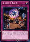  CIBR-JP074 N 星遺物に蠢く罠 