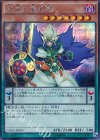  CORE-JP003 SE 相克の魔術師 