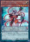  CORE-JP004 SE 相生の魔術師 