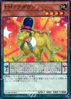 CORE-JP005 N EMラクダウン 