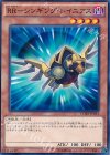  CORE-JP014 N RR-シンギング・レイニアス 