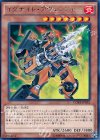  CORE-JP032 R イグナイト・アヴェンジャー 