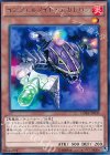  CORE-JP039 R インフェルノイド・デカトロン 