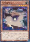 CORE-JP045 NR 応戦するG