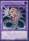  CORE-JP049 UL インフェルノイド・ティエラ 