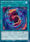  CORE-JP059 R 真紅眼融合 