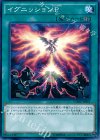  CORE-JP061 N イグニッションP 