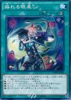  CORE-JP066 N 揺れる眼差し 