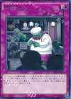 CORE-JP079 R 臨時収入