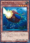 CORE-JP085 N ギアギアンカー