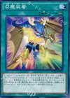  CORE-JP090 N 召魔装着 
