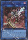 CORI-JPS02 UR 暴走召喚師アレイスター