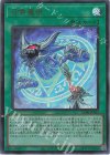 CORI-JPS03 UR 召喚魔術
