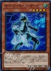  COTD-JP001 SR サイバース・ウィザード 