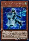  COTD-JP001 SE サイバース・ウィザード 