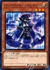  COTD-JP002 N バックアップ・セクレタリー 
