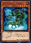 COTD-JP004 N ランチャー・コマンダー