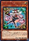  COTD-JP006 N トリックスター・リリーベル 