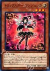  COTD-JP007 N トリックスター・マンジュシカ 