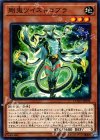  COTD-JP009 N 剛鬼ツイストコブラ 