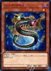  COTD-JP012 N ハックワーム 