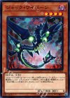  COTD-JP013 N ジャック・ワイバーン 