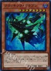  COTD-JP014 SR クラッキング・ドラゴン 