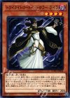  COTD-JP025 N トワイライトロード・ソーサラー ライラ 