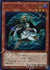  COTD-JP026 SR トワイライトロード・シャーマン ルミナス 