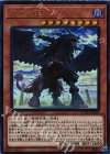  COTD-JP028 UR 戒めの龍 