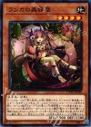  COTD-JP030 N ランカの蟲惑魔 