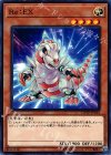  COTD-JP034 N Re:EX 
