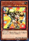  COTD-JP037 NR パーリィナイツ 